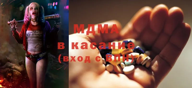 MDMA Molly  Александров 