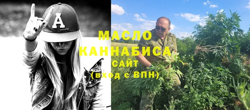 Дистиллят ТГК гашишное масло  площадка клад  Александров 